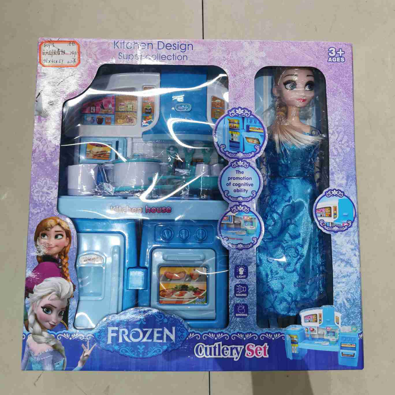 609-5 Girls play house cute simulation toy set
