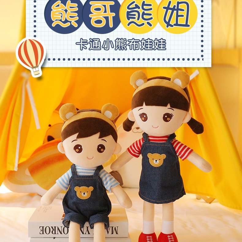 小女娃毛绒玩具可爱小玩偶公仔男女孩睡觉抱枕儿童生日礼物布娃娃