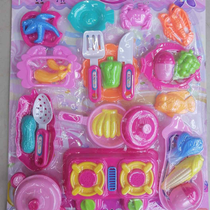 180-6 Girls play house cute simulation toy set