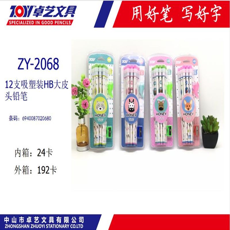 ZY-2068 12 vacuum-formed HB large lead pencils
