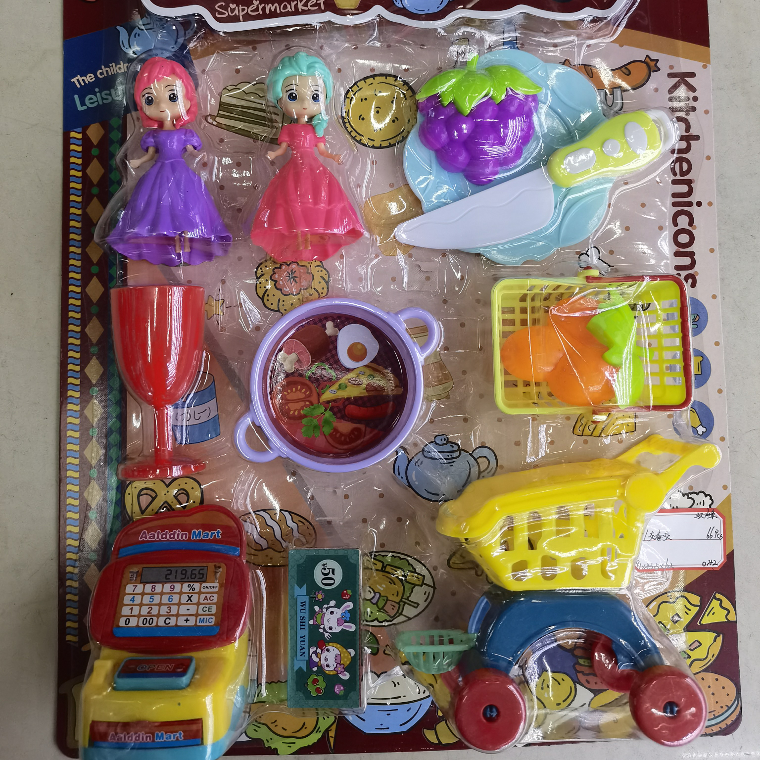 1905 Cute simulation toy set for girls playing house