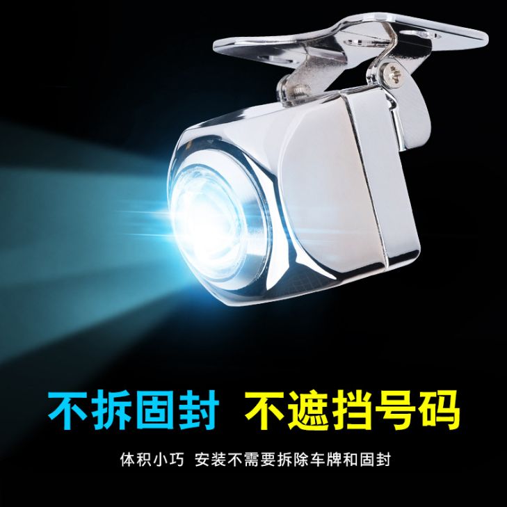 LED倒车灯