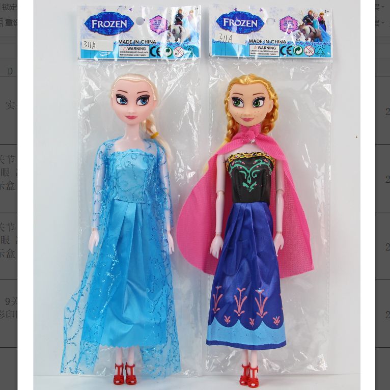 311A-1 11.5 "9 knuckle solid body 2D color print Eye Snow Princess
