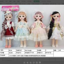 RS34 12 "30 cm 13 knuckle solid 3D real eye antique girl doll + hair accessories mixed