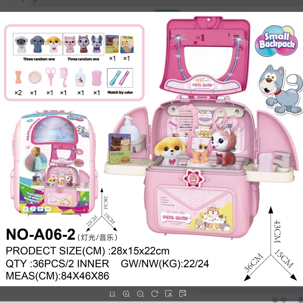 A06-2少女心可爱多趣味多样式密封过家家背包