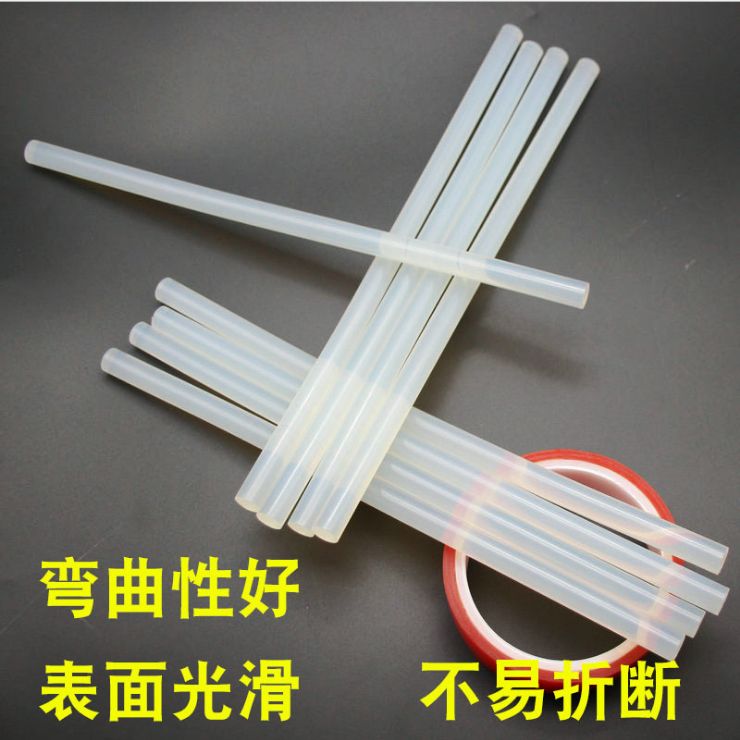 高粘环保型热熔胶棒