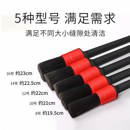 汽车美容刷详情图2