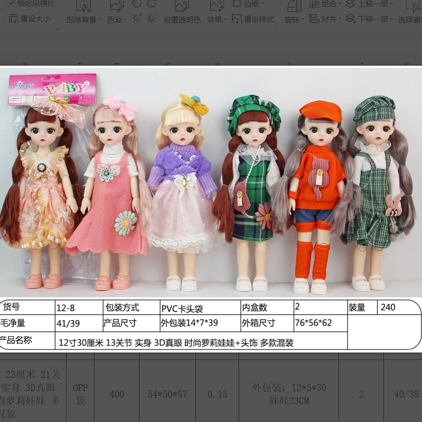 12-8 12 "30 cm 13 joint solid body 3D real eye fashion girl doll multiple mixed