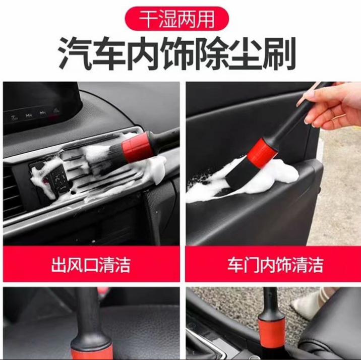 汽车美容刷详情图5