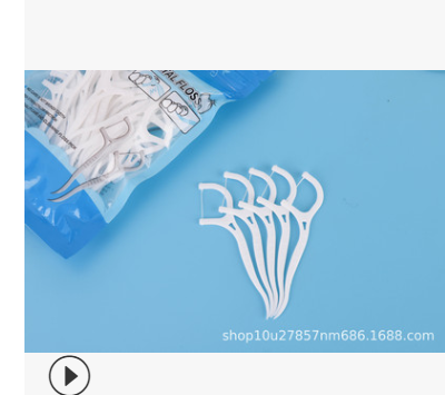 Disposable dental floss chain bag dental floss detail image 4