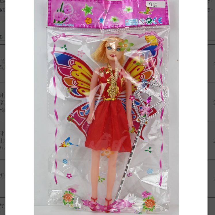 611E 11-inch empty 2D Color Print Eye Barbie doll + butterfly wings + Fairy stick
