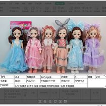 12-4 12 inches 30 cm 13 joints solid body 3D real eye fashion girl doll multiple mixed