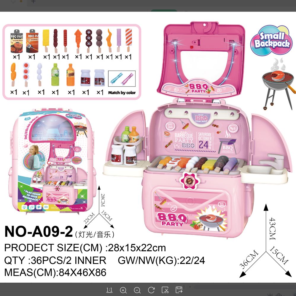 A09-2少女心可爱多趣味多样式密封过家家背包