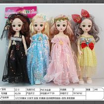 12-3 12 "30 cm 13 knuckle solid 3D real eye dress girl doll multiple mixed