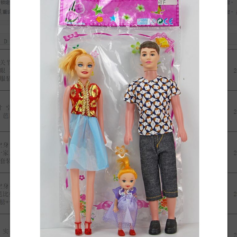 611F 11-inch bare body 2D color Print Eye Barbie doll set for a family of three