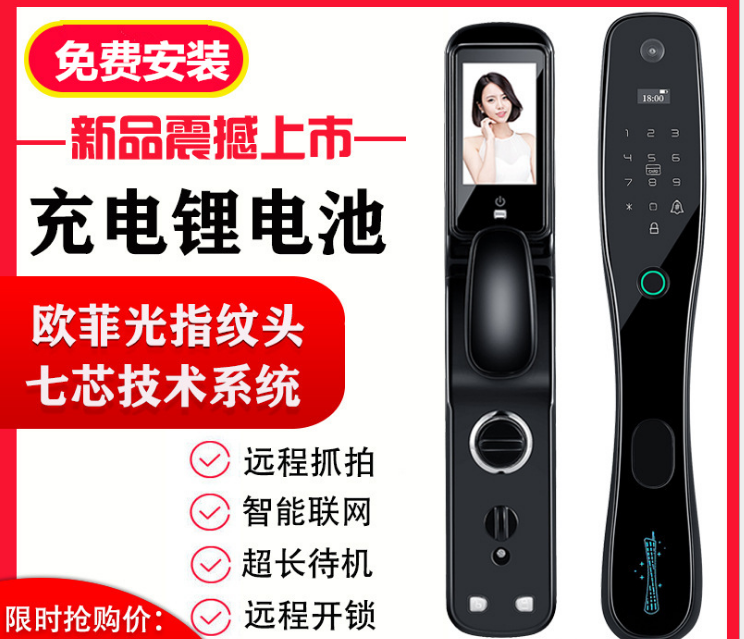 Automatic fingerprint lock detail image 5