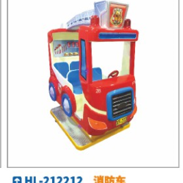 2212 FRP large coin-operated rocker New 2021 commercial children's toys children's electric network red rocking machine