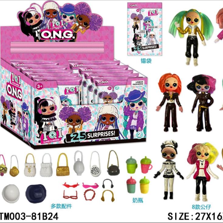 TM003-81B24 4.5-inch IQI Surprise Doll 24 tin bag display box
