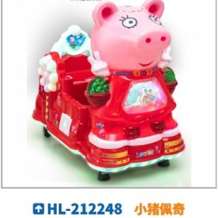2248 Coin-operated Rocking car New Model 2021, commercial children's toy at supermarket entrance, Home children's electric rocking machine, Internet celebrity Rocking machine