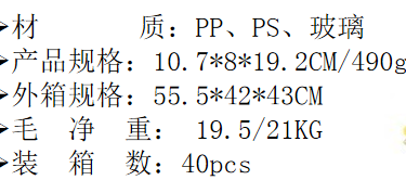 600ML定量油壶详情图1