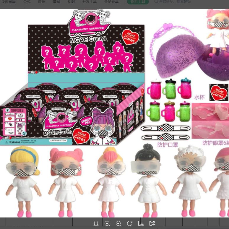 TM003-3B9 4-inch Surprise Frontline anti-Epidemic Hero +10CM Surprise ball set 9 display boxes only