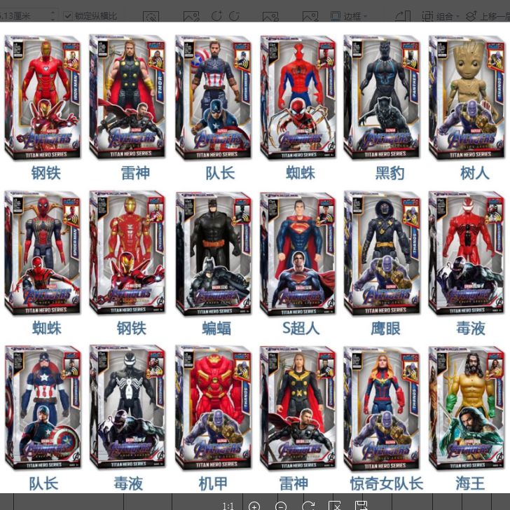 TM025-10B1 12 inch Avenger/is league action figures multi-articular moving, sound light box 20