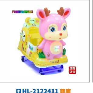 22411投币摇摇车新款2021超市门口商用儿童玩具家用小孩电动网红摇摆机