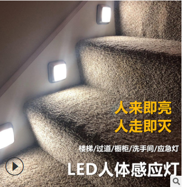 led小夜灯橱柜床头灯详情图5