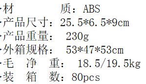 通用环保宠物拾便器详情图1