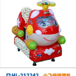2242 Coin-operated rocking car New 2021 supermarket door commercial children's toys household children electric network red rocking machine