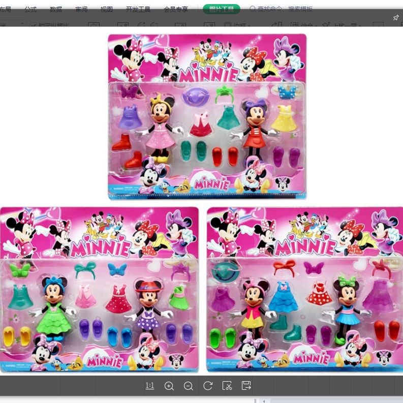 TM012-3P2 6-inch change Mini 2 + skirt accessories card pack 2