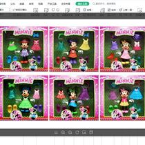 TM012-2B1 6-inch change clothes Minnie + clothes set box set 6 models