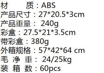 儿童益智发光礼品涂鸦夜光礼物写字板详情图1