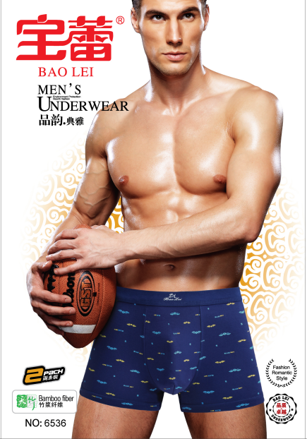 Baolei Men's Bamboo Fiber Box Underwear 6536 detail image 4