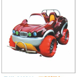 2211 FRP large coin-operated rocker new 2021 commercial children's toys children's electric network red rocking machine