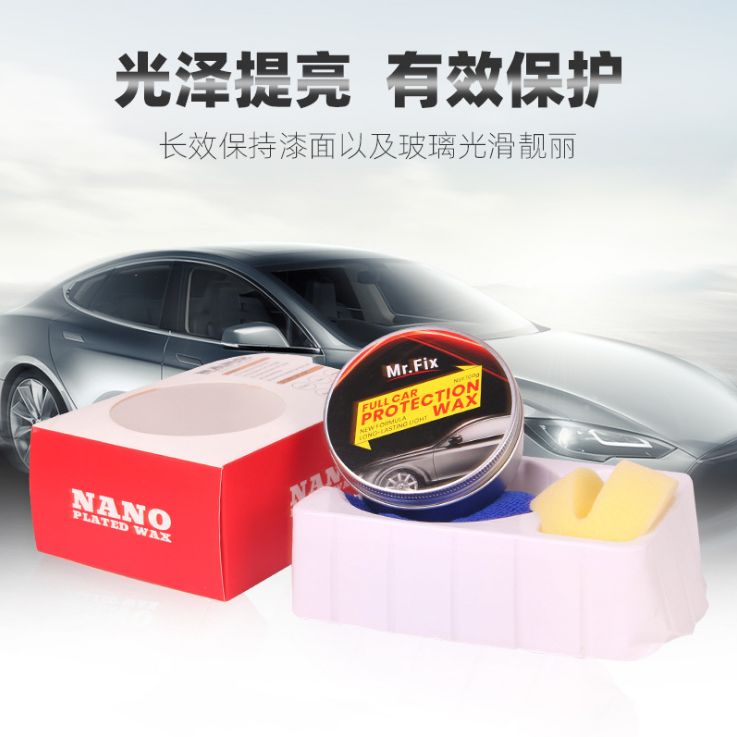 汽车上光镀晶蜡