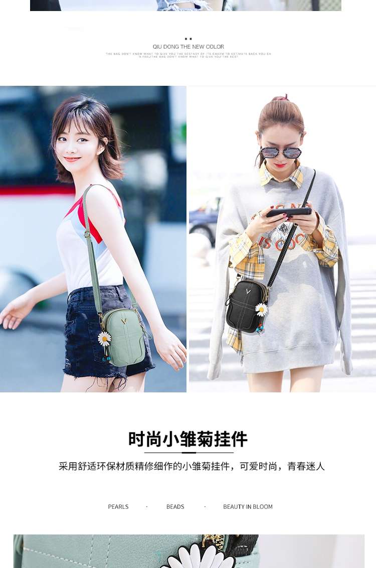 放手机零钱小包包2021新款挎包袋单肩潮竖款散步迷你夏季斜挎包女详情图11