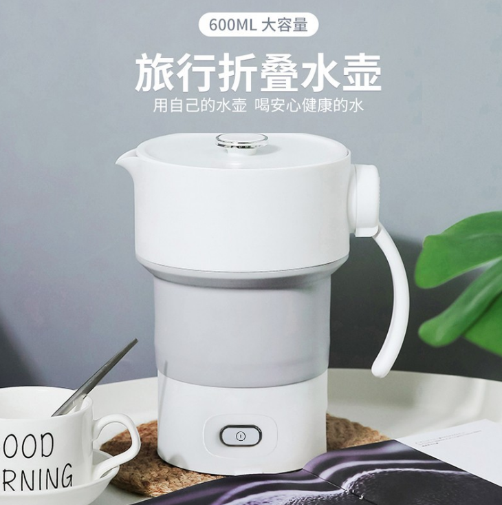 Folding electric kettle for travel detail image 4