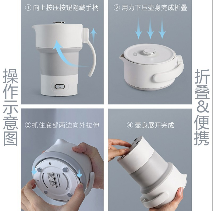 Folding electric kettle for travel detail image 5