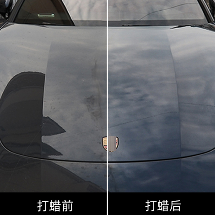 汽车上光镀晶蜡详情图4