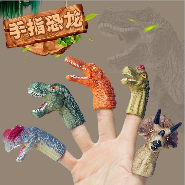 儿童手指偶玩具恐龙模型
