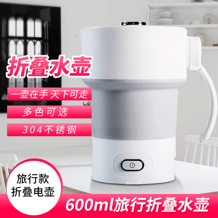 Folding electric kettle for travel detail image 3