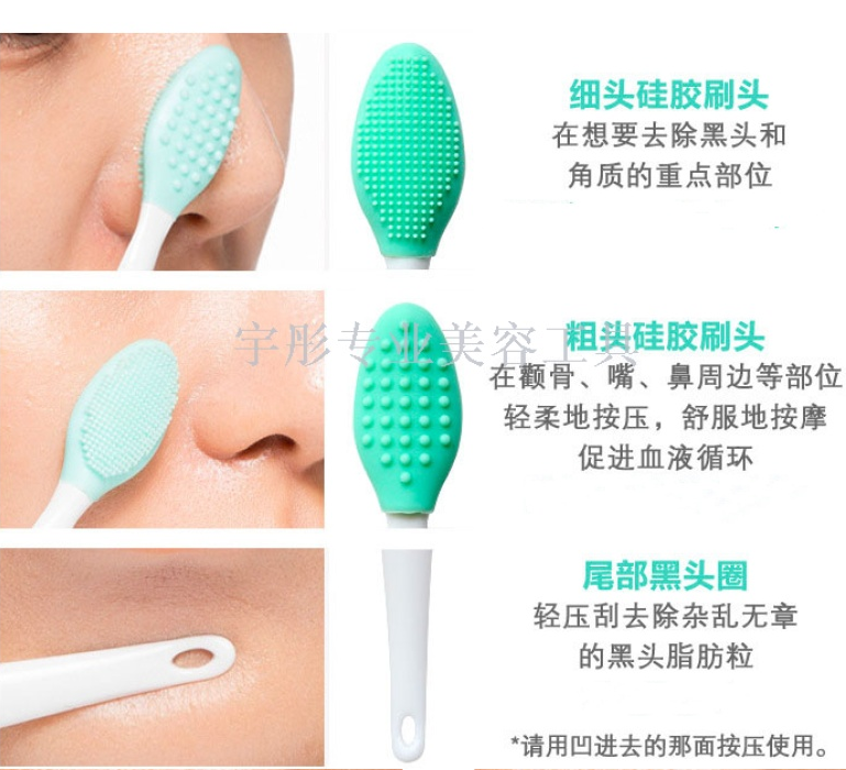 硅胶洗鼻刷 硅胶头清洁刷 洗鼻器 多用途清洁刷 去黑头角质脂肪粒详情图3