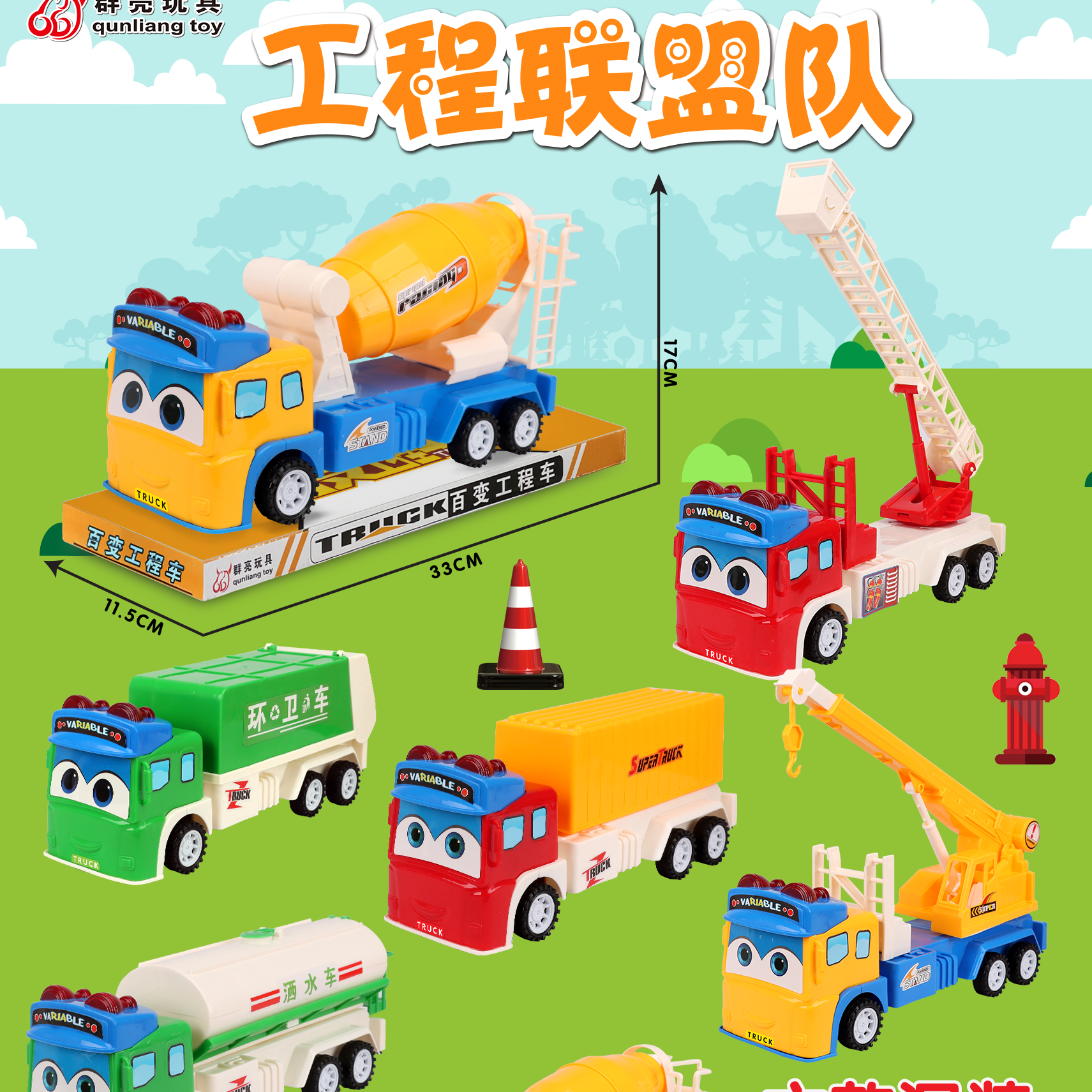 Six items from the Engineering Alliance team are randomly dispatched