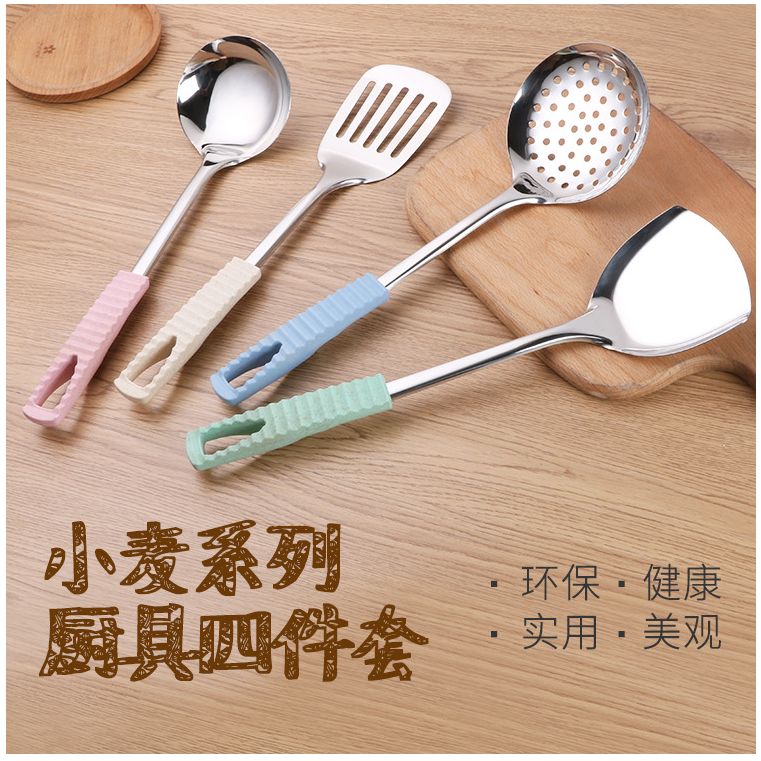 环保不锈钢耐用厨具厂家直销烹饪勺 小麦秸杆手柄居家勺铲四件套