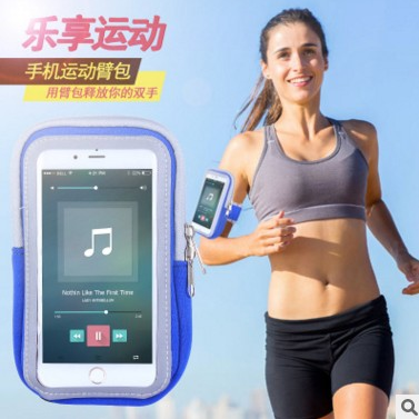 Outdoor sports arm bag, running mobile arm bag, fitness multi-functional touch screen 5.5-inch inner mobile arm bag
