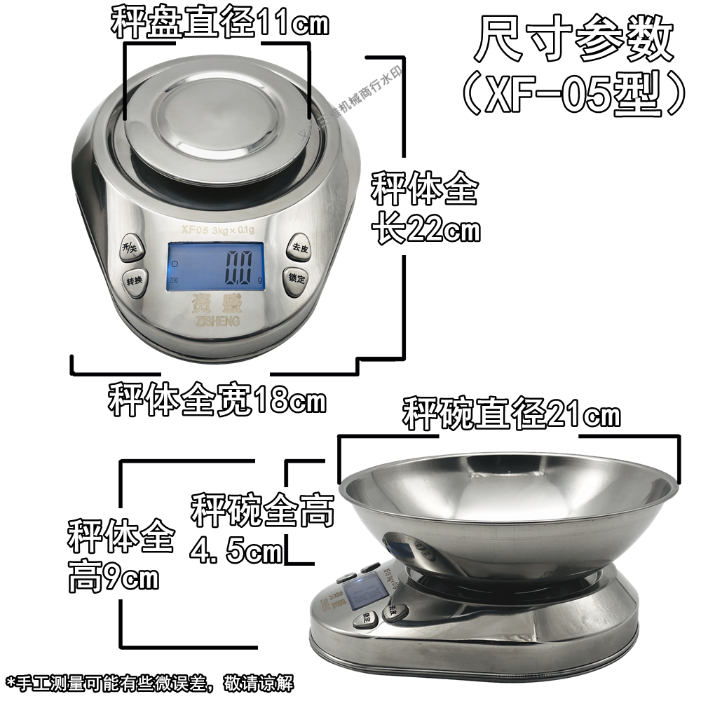 外贸家用5kg不锈钢厨房秤克重精准小台秤 亮光大屏幕配不锈钢碗详情1