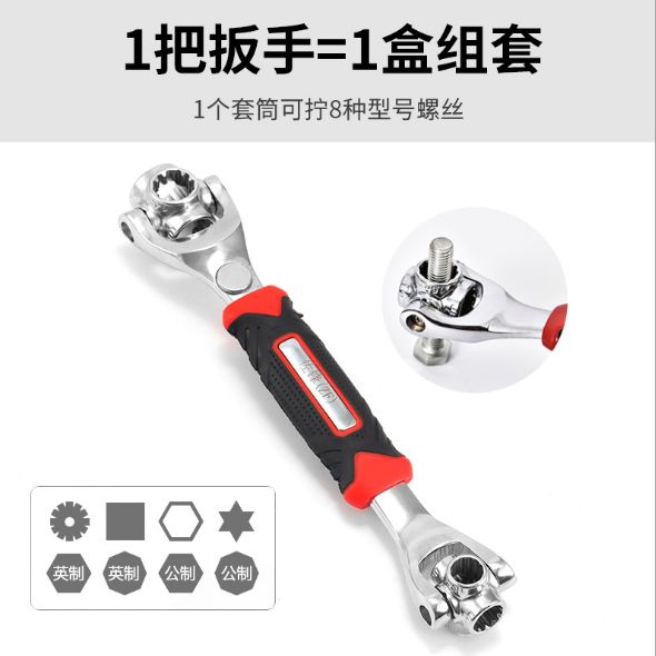 Universal 48-in-1 360-degree rotary multi-function socket wrench