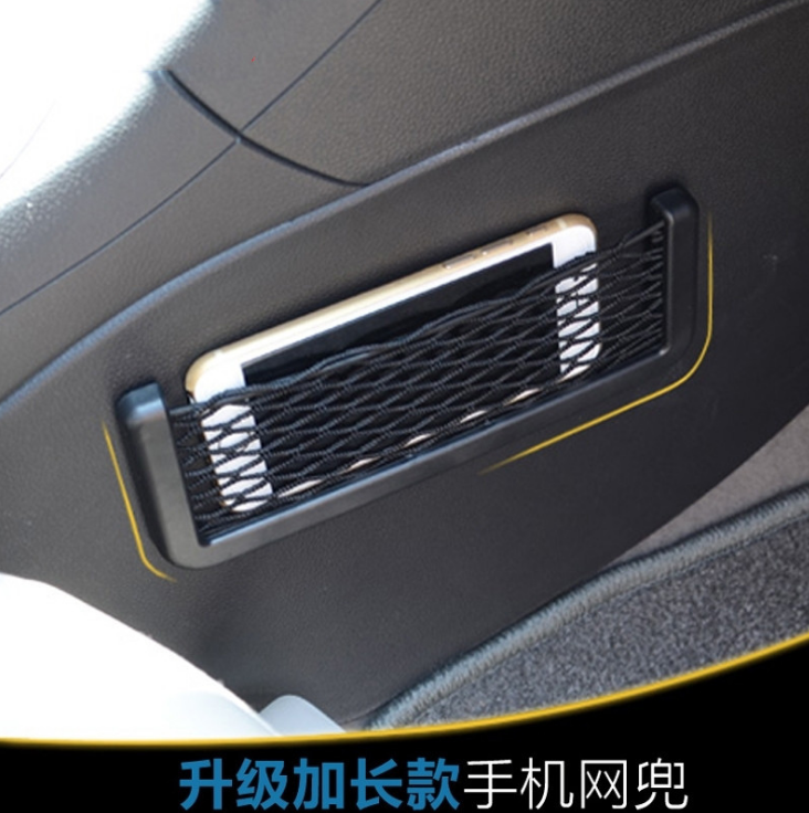 汽车用置物袋详情图5