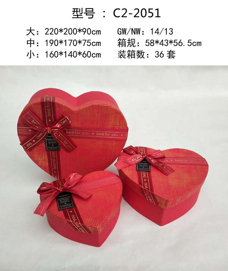 Hearts 2051 Gift Box Gift Box full figure